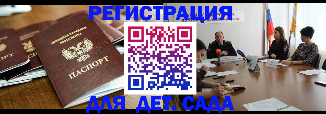 пропишу в квартире в Уфе